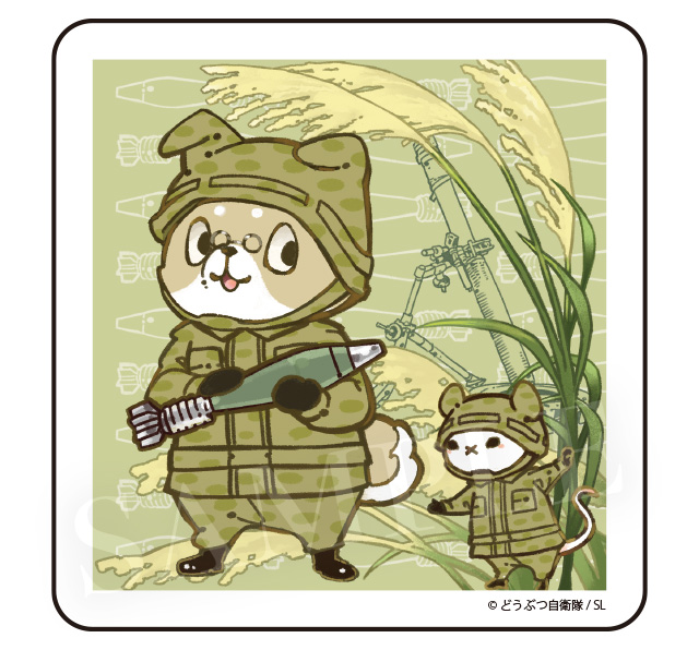 秋のススキ野演習場