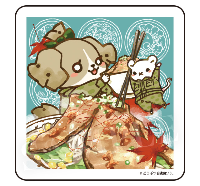 おススメ自衛隊めし！