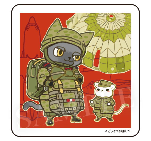 習志野第一空挺団！