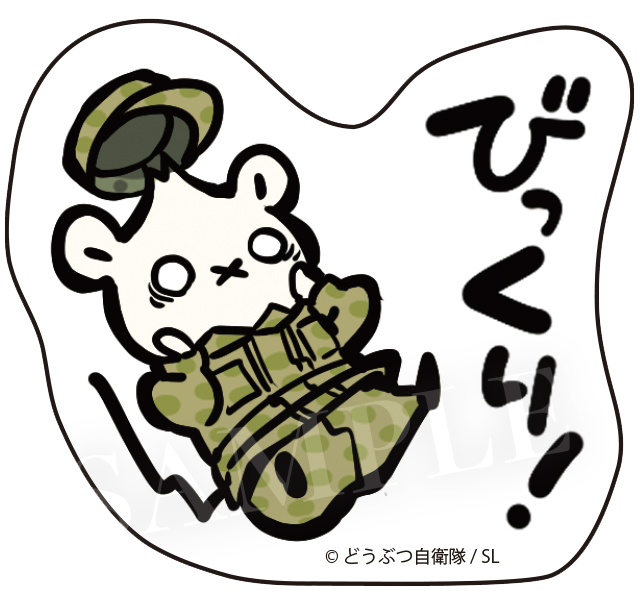 びっくりチュウ隊長