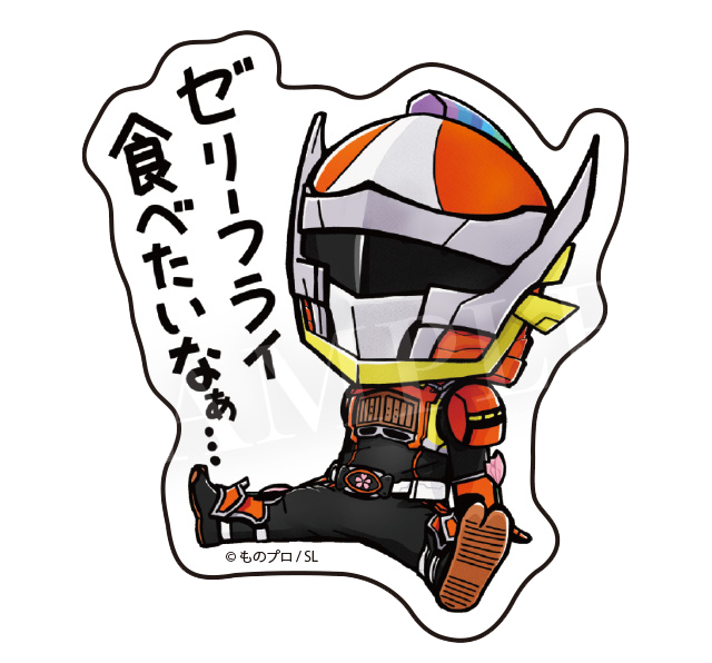 彩光戦士 サイセイバー