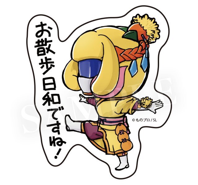 極光絢士 キクリヒメ