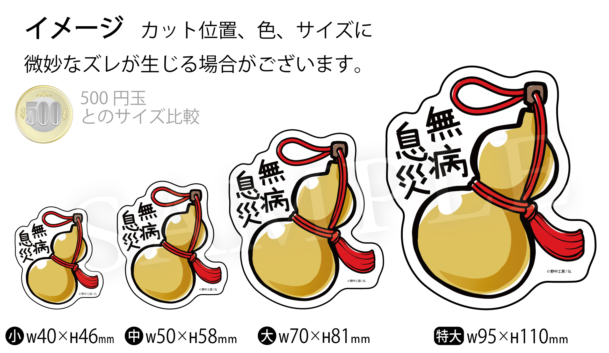 ひょうたん　46　乾燥済み　変わり　首長　超特大サイズ　無病息災　縁起物 Stickerland / 無病息災