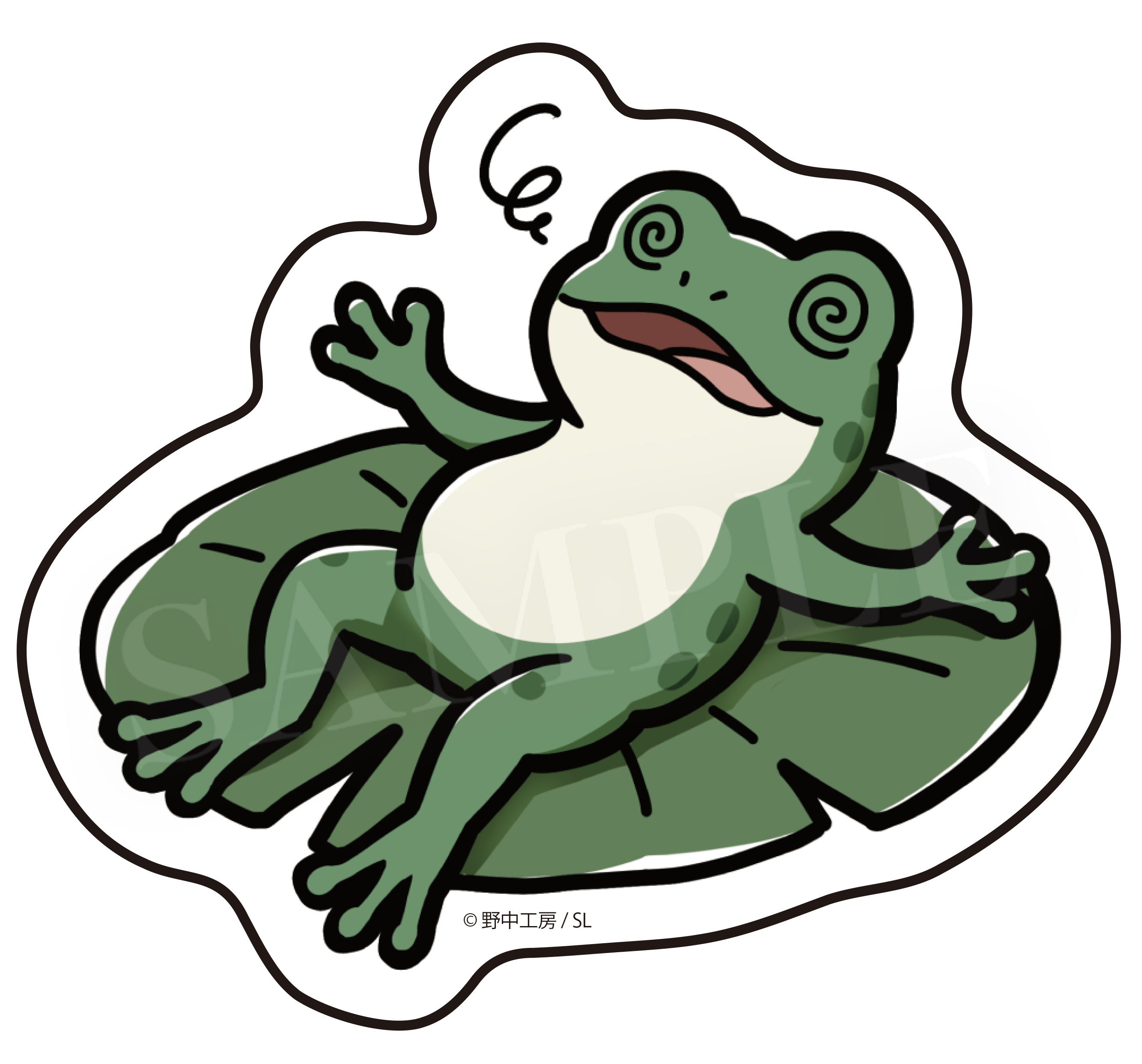 ひっくりかえる