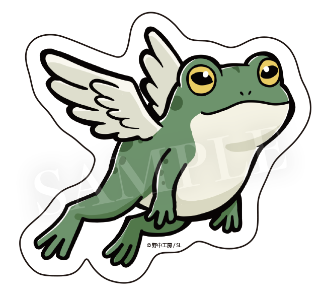 よみがえるくん