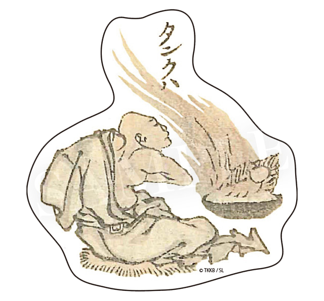 タンクハ